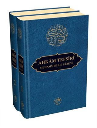 Ahkam Tefsiri 2 Cilt (İthal Kağıt)