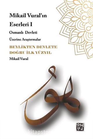 Beylikten Devlete Doğru İlk Yüzyıl