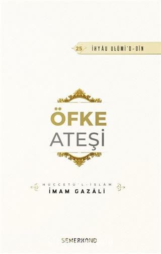 Öfke Ateşi