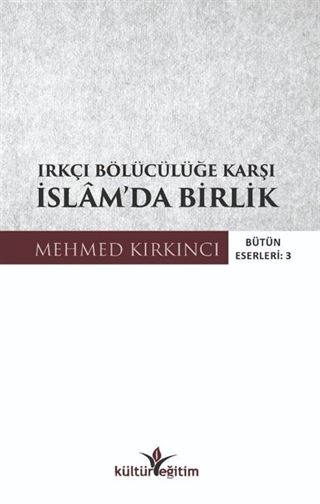 Irkçı Bölücülüğe Karşı İslam'da Birlik