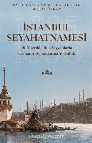 İstanbul Seyahatnamesi