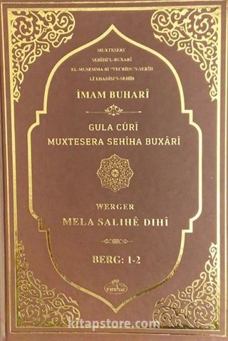 Sahihi Buhari Muhtasarı - Tecrid-i Sahih Kürtçe Tercümesi Gula Cûrî Muxtesera Sehiha Buxari