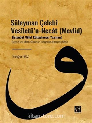 Süleyman Çelebi Vesîletü'n-Necat (Mevlid)