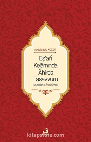 Eş'arî Kelamında Âhiret Tasavvuru