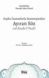 Gayba İnananlarla İnanmayanları Ayıran Söz (El- Kavlü'l-Fasl)