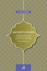 Mecmeʻu'l-Fevaid