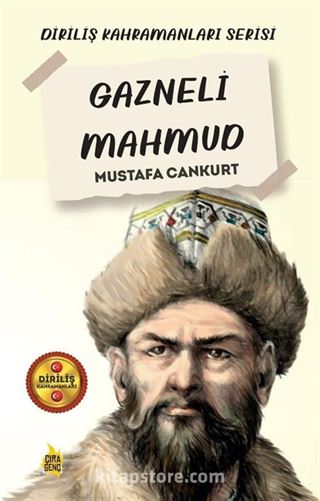 Gazneli Mahmud