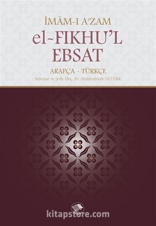 el-Fıkhu'l-Ebsat