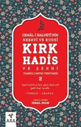 Nebevî ve Kudsî Kırk Hadis ve Şerhi 2