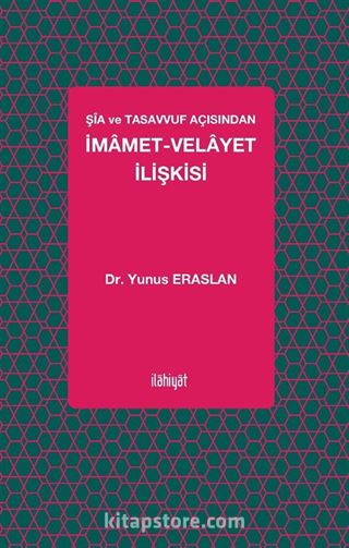 Şîa ve Tasavvuf Açısından İmamet-Velayet İlişkisi