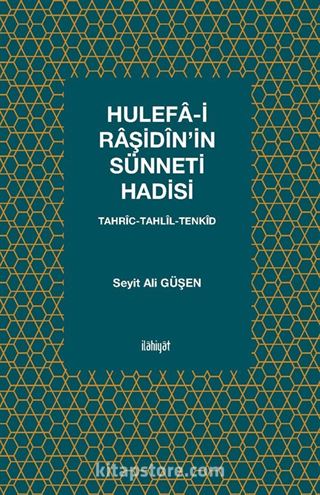 Hulefa-i Raşidîn'in Sünneti Hadisi