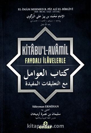 Kitabu'l-Avamil Faydalı İlavelerle