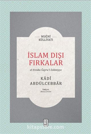 İslam Dışı Fırkalar