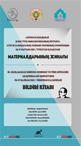 Серікбол Қондыбай Және Түркі Мифологиясының Зерттелуі» Атты Iıı Халықаралық Ғылыми-Теориялық Конференция Материалдарының Жинағы - III. Uluslararası Serikbol Kondibay ve Türk Mitolojisi Araştırmaları Sempozyumu Bildiri Kitabı