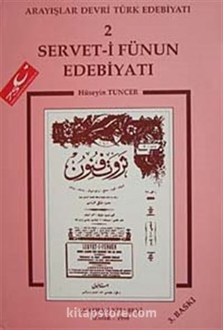 Servet-İ Fünun Edebiyatı