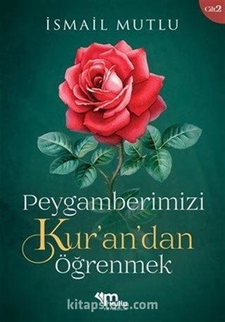 Peygamberimizi Kur'an'dan Öğrenmek C.2