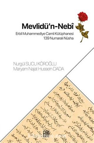 Mevlidü'n Nebi