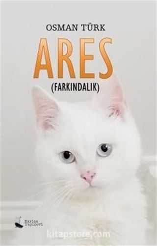 Ares