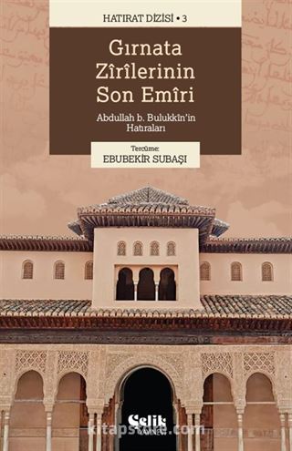 Gırnata Zirilerinin Son Emiri