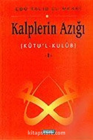 Kalplerin Azığı 1: Kutu'l - Kulub