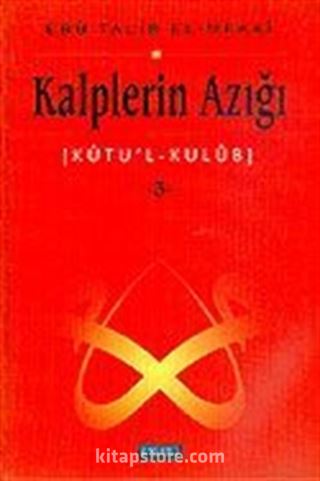 Kalplerin Azığı 3: Kutu'l - Kulub