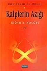 Kalplerin Azığı 4: Kutu'l - Kulub