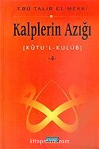 Kalplerin Azığı 4: Kutu'l - Kulub