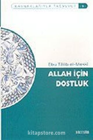 Allah İçin Dostluk