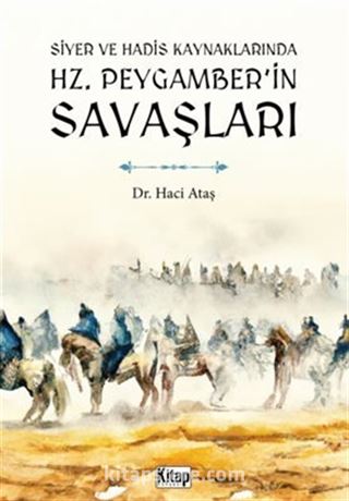 Siyer ve Hadis Kaynaklarında Hz. Peygamber'in Savaşları