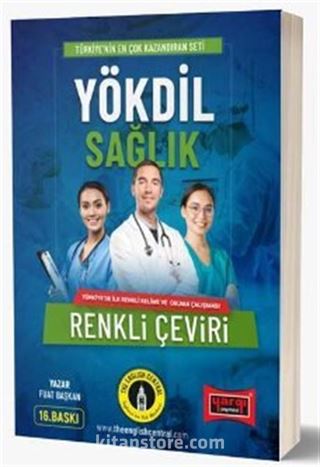 YÖKDİL Sağlık Kelime ve Çeviri Kitabı