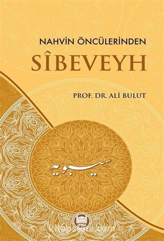 Nahvin Öncülerinden Sibeveyh