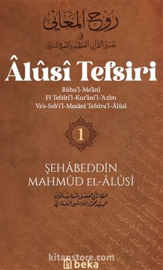 Alusi Tefsiri 1.Cilt