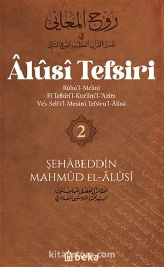 Alusi Tefsiri 2.Cilt