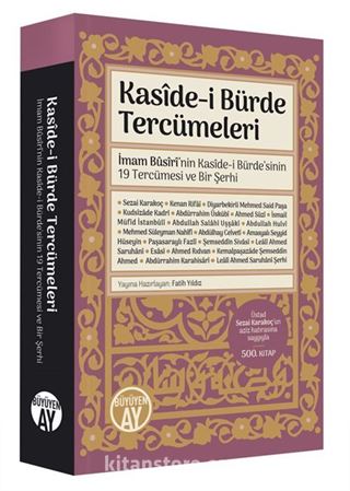 Kaside-i Bürde Tercümeleri