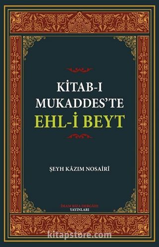 Kitab-I Mukaddes'te Ehl-İ Beyt