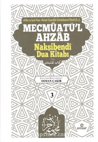 Mecmûatü'l Ahzab Nakşibendî Dua Kitabı (3)