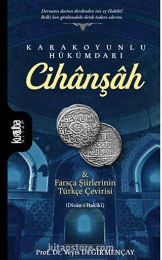 Karakoyunlu Hükümdarı Cihanşah