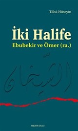 İki Halife Ebubekir ve Ömer (ra.)