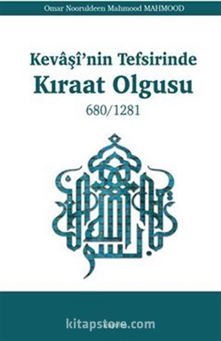 Kevaşi'nin Tefsirinde Kıraat Olgusu