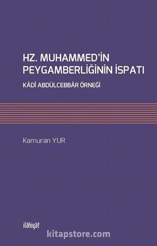 Hz. Muhammed'in Peygamberliğinin İspatı