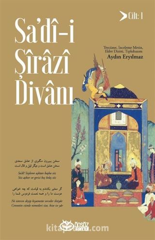 Sa'dî-i Şîrazî Divanı (Cilt 1)