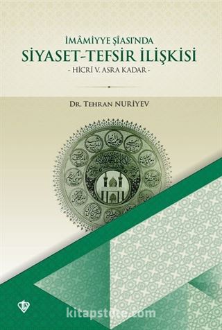 İmamiyye Şîası'nda Siyaset-Tefsir İlişkisi