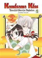 Kamisama Kiss / Tanrılık Görevine Başladım Cilt 1