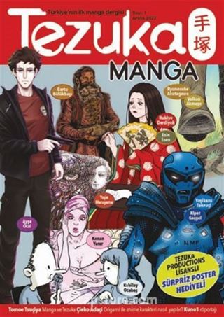 Tezuka Manga Sayı 1 / Aralık 2022 (Lisanslı Poster Hediyeli)