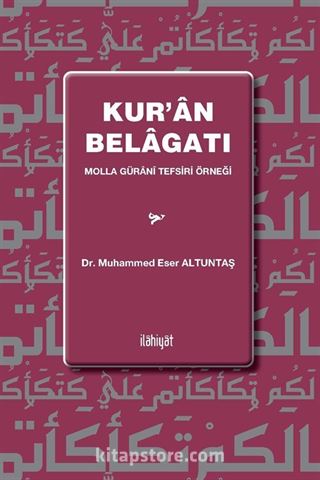 Kur'an Belagatı