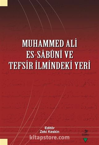 Muhammed Ali es-Sabûnî ve Tefsir İlmindeki Yeri