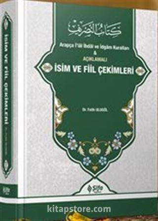 Açıklamalı İsim ve Fiil Çekimleri (Ciltli)