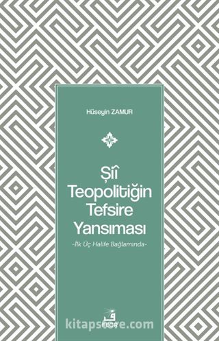 Şiî Teopolitiğin Tefsire Yansıması