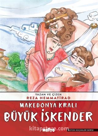 Makedonya Kralı Büyük İskender