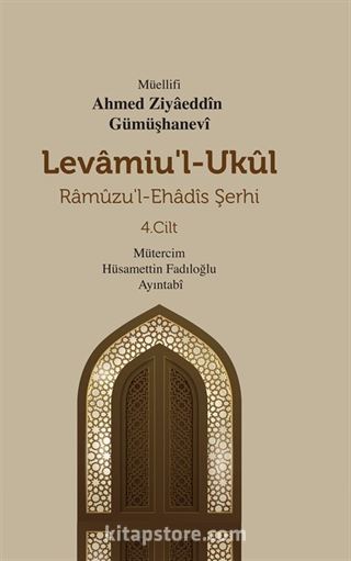 Levamiu'l-Ukûl Ramûzu'l-Ehadîs Şerhi 4.Cilt